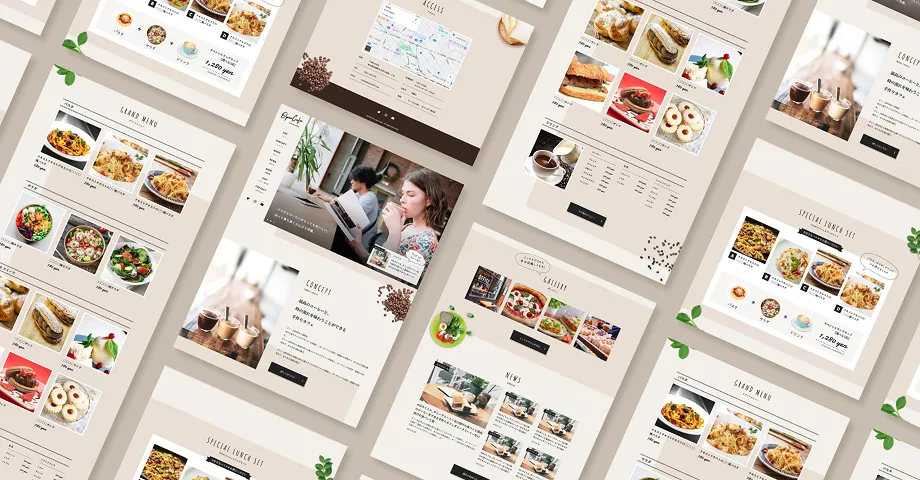 カフェサイトモックアップ