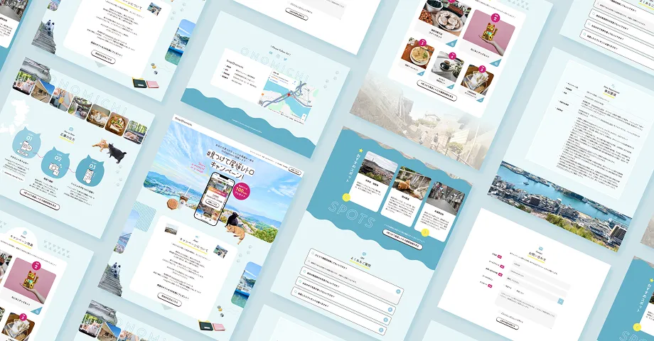 イベントキャンペーンサイトモックアップ